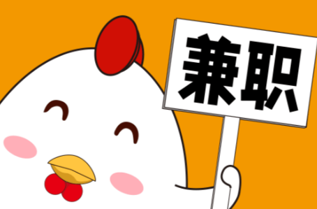 襄阳宝妈居家带娃线上兼职赚钱项目有哪些推荐 第1张 襄阳宝妈居家带娃线上兼职赚钱项目有哪些推荐 第1张